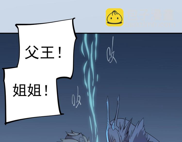 第6话 向看得见的终点前进20