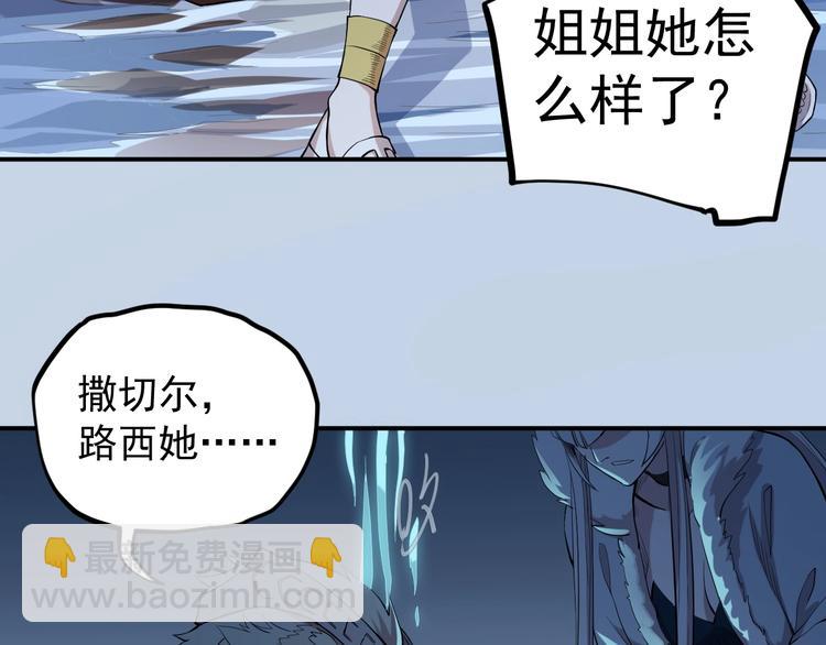 第6话 向看得见的终点前进22