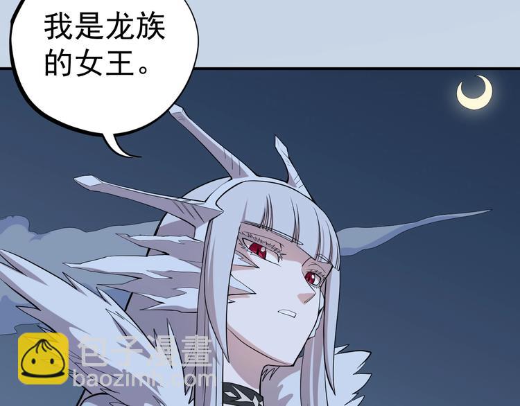 第6话 向看得见的终点前进25