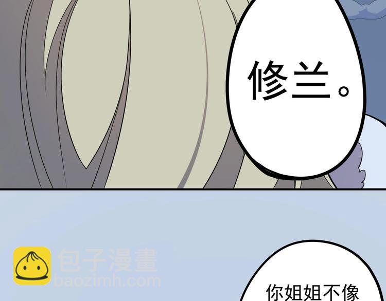 第6话 向看得见的终点前进27