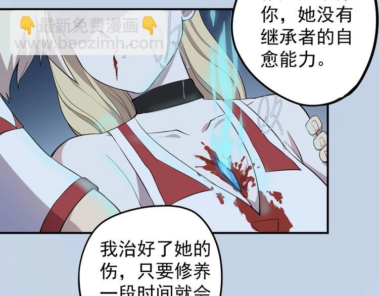 第6话 向看得见的终点前进28