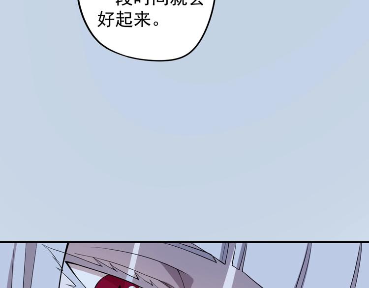 第6话 向看得见的终点前进29