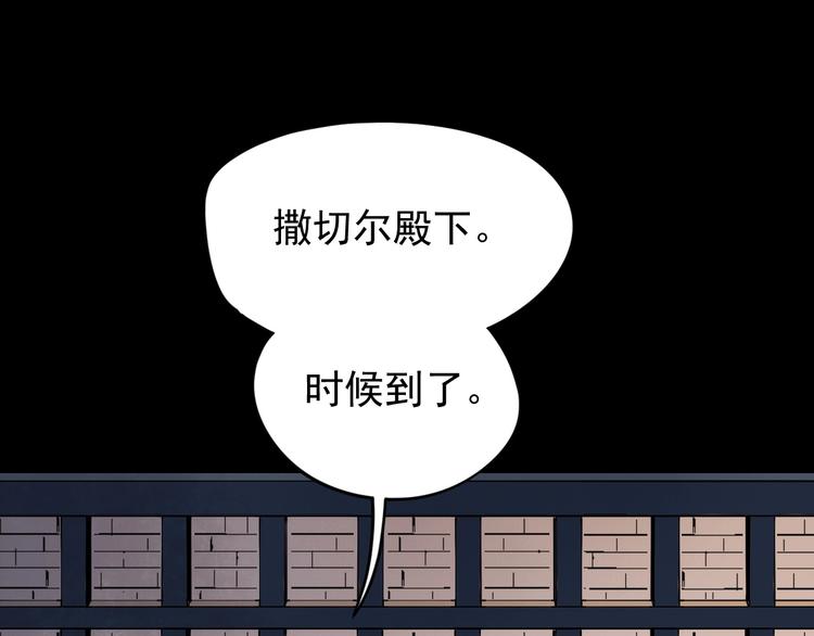 第6话 向看得见的终点前进3