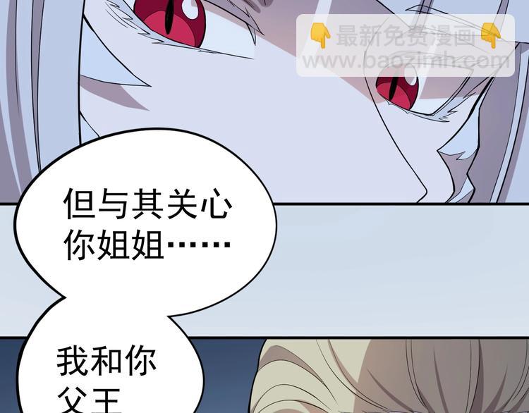 第6话 向看得见的终点前进30