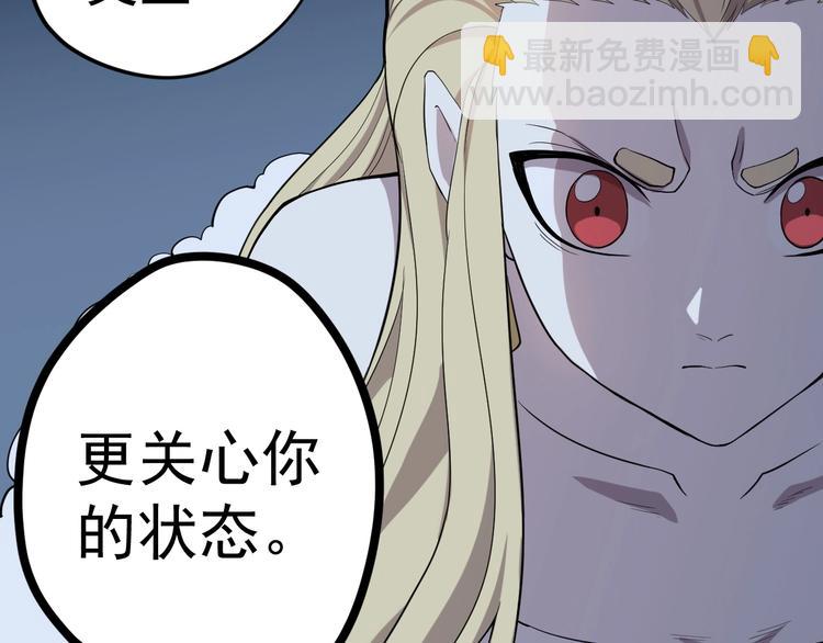 第6话 向看得见的终点前进31