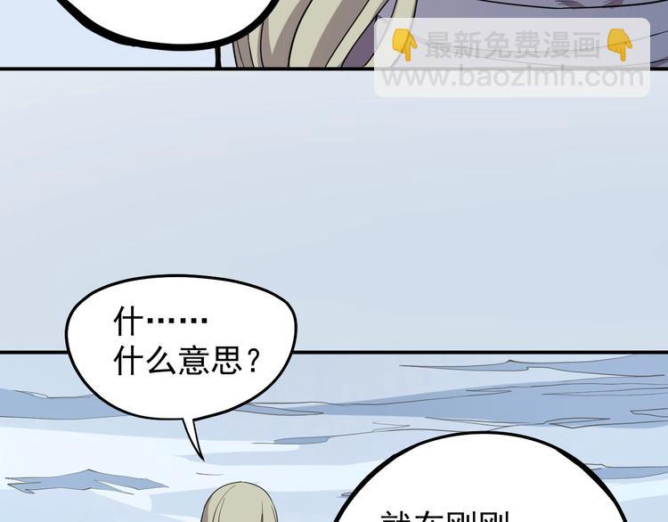 第6话 向看得见的终点前进32