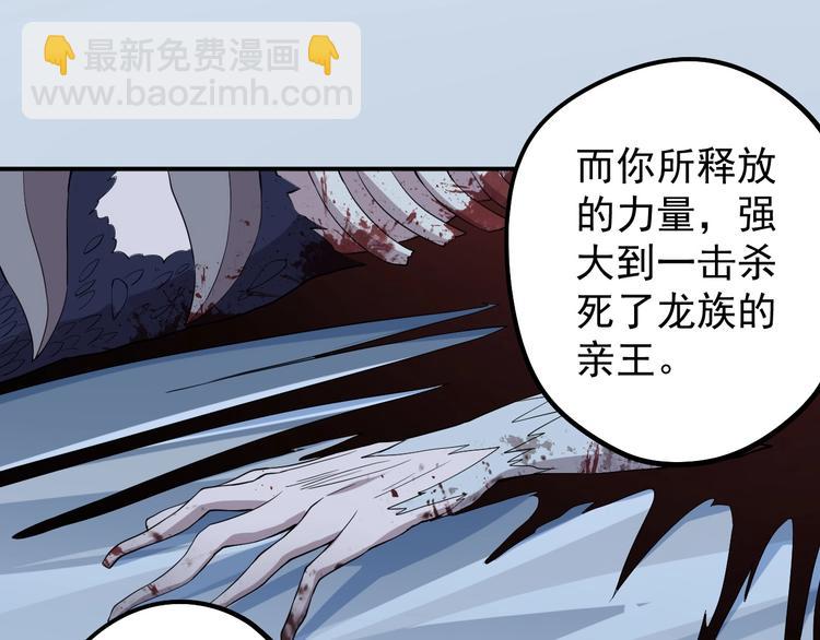 第6话 向看得见的终点前进36