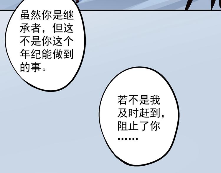 第6话 向看得见的终点前进37