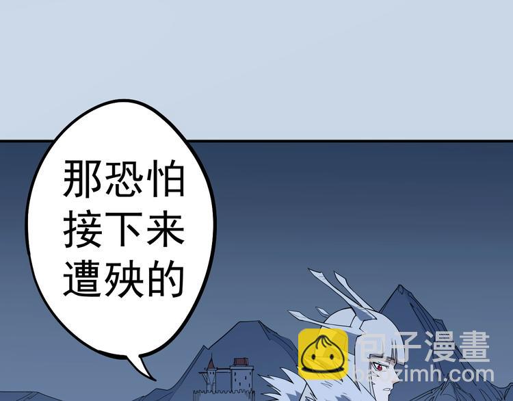 第6话 向看得见的终点前进38