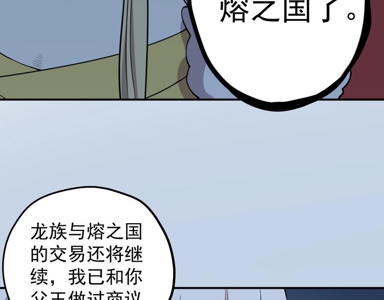 第6话 向看得见的终点前进41