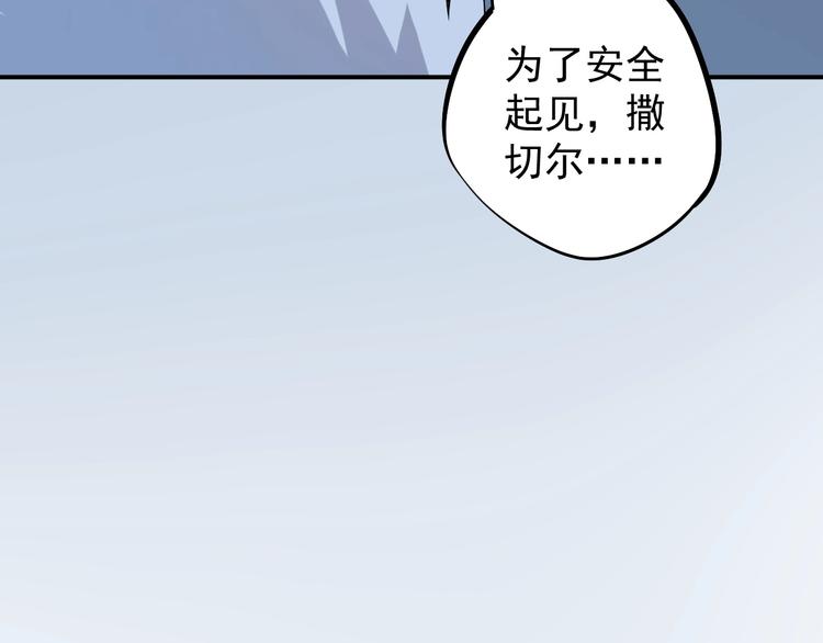 第6话 向看得见的终点前进43