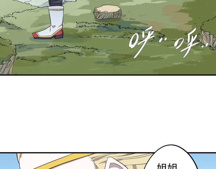 第6话 向看得见的终点前进52