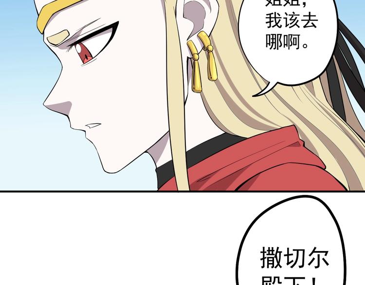 第6话 向看得见的终点前进53