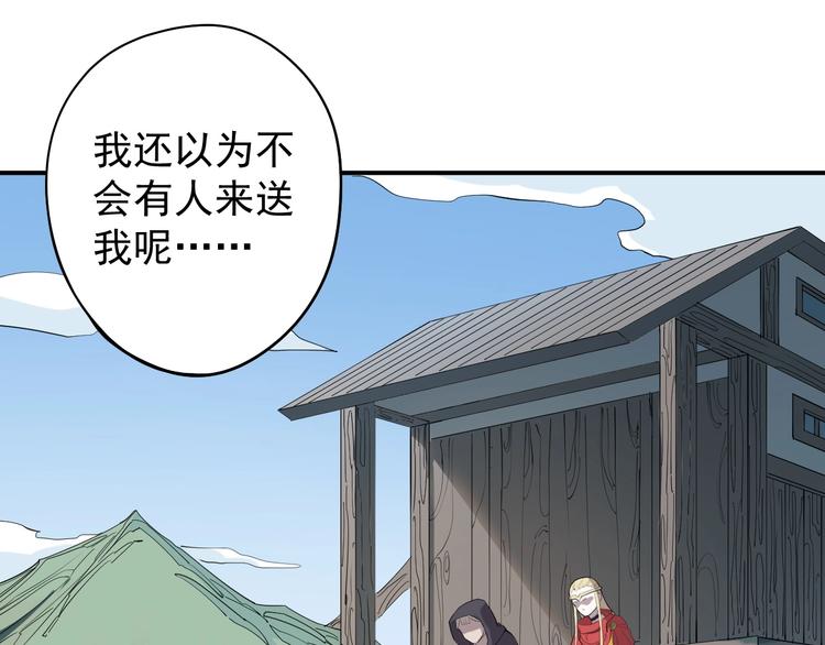 第6话 向看得见的终点前进55