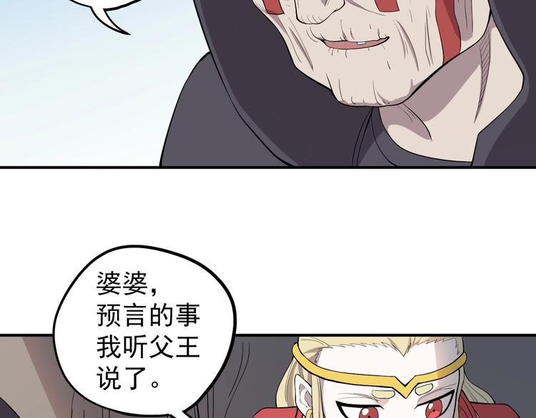 第6话 向看得见的终点前进57