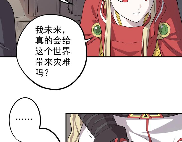 第6话 向看得见的终点前进58