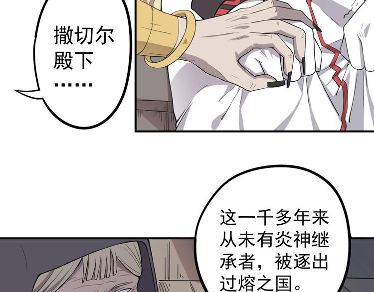 第6话 向看得见的终点前进59