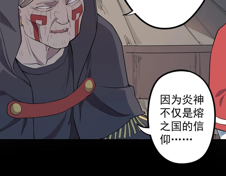 第6话 向看得见的终点前进60