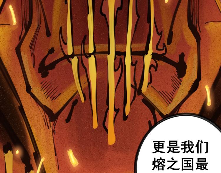 第6话 向看得见的终点前进62
