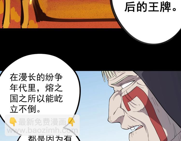 第6话 向看得见的终点前进63