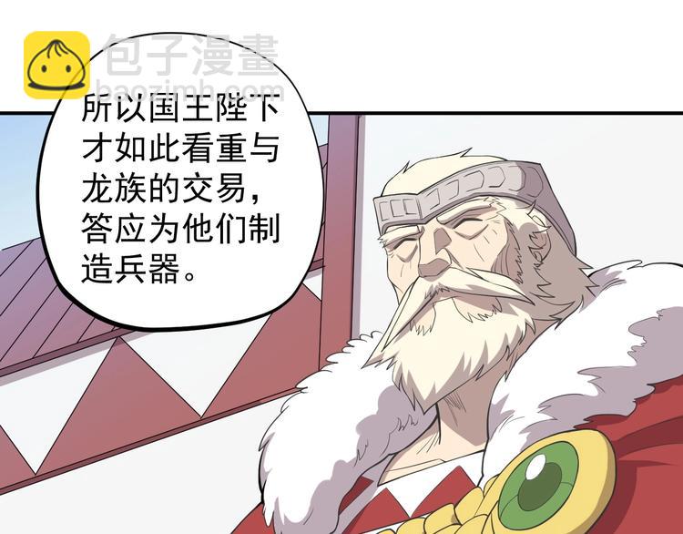 第6话 向看得见的终点前进65