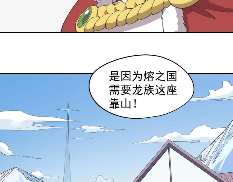 第6话 向看得见的终点前进66