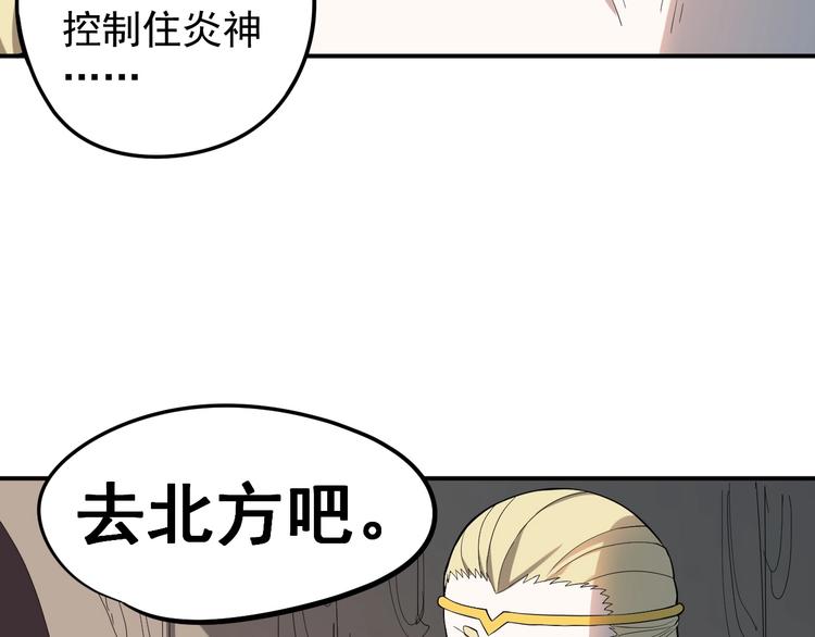 第6话 向看得见的终点前进72