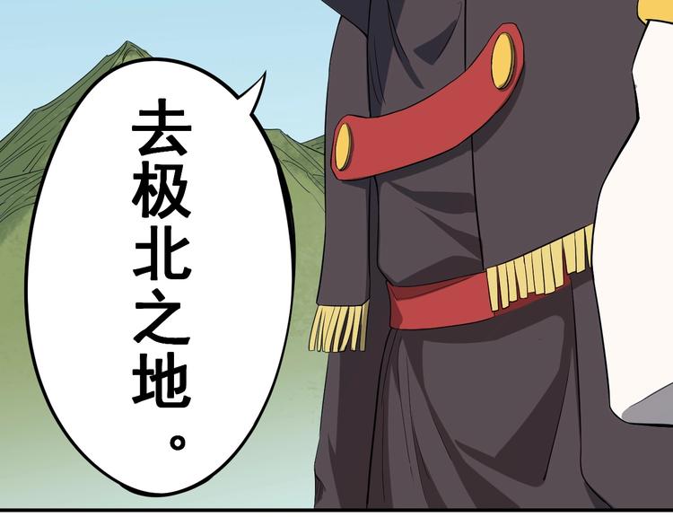 第6话 向看得见的终点前进75