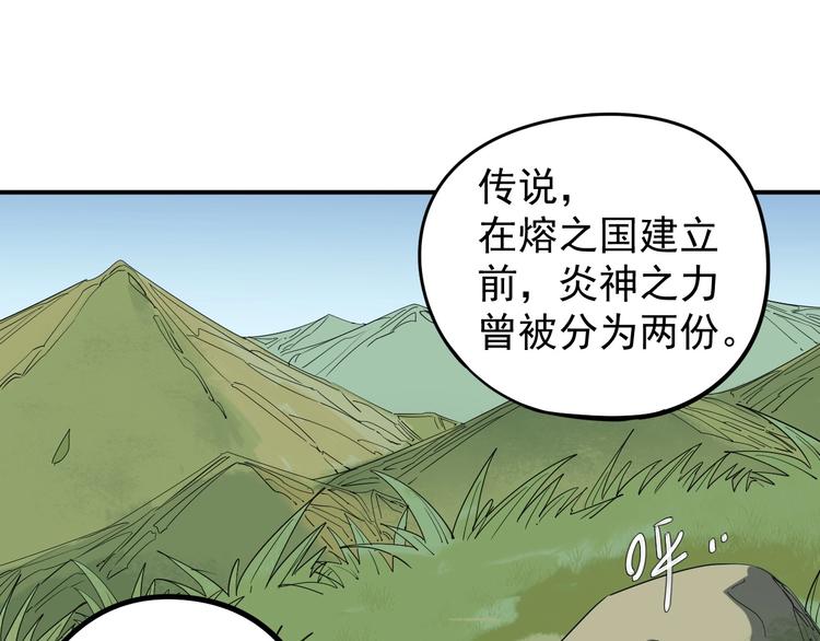 第6话 向看得见的终点前进76