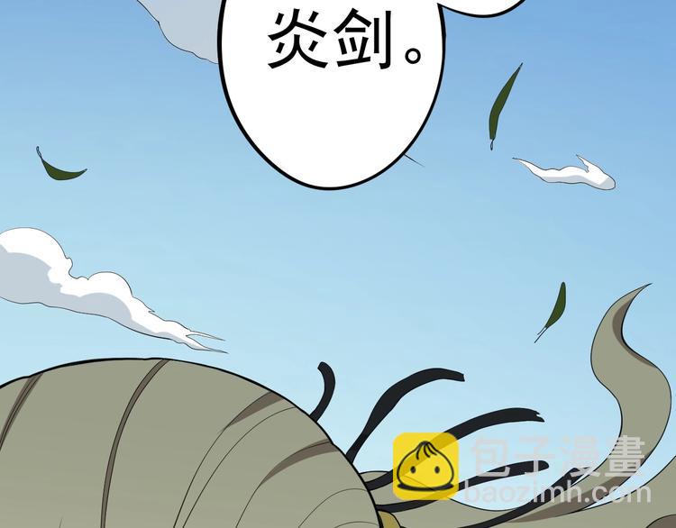 第6话 向看得见的终点前进78