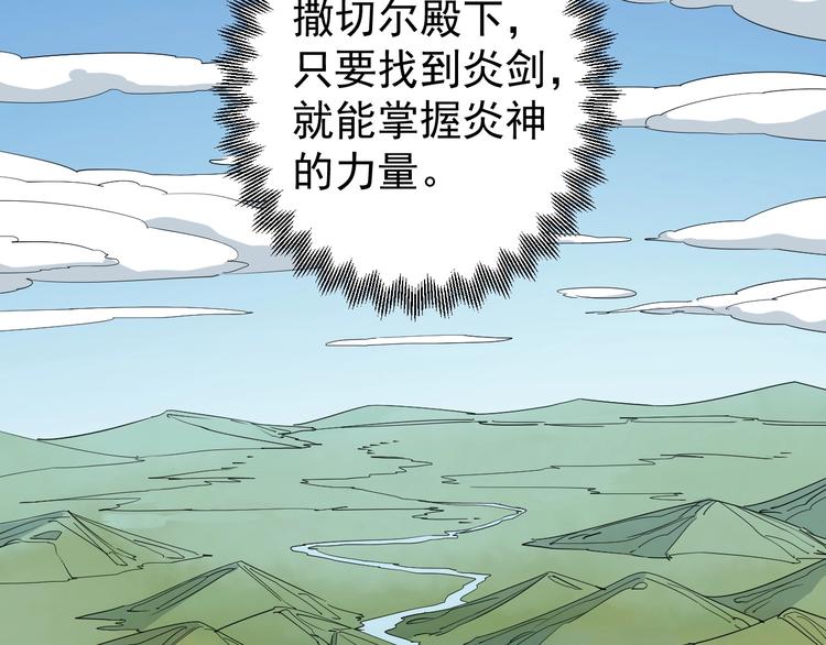第6话 向看得见的终点前进80