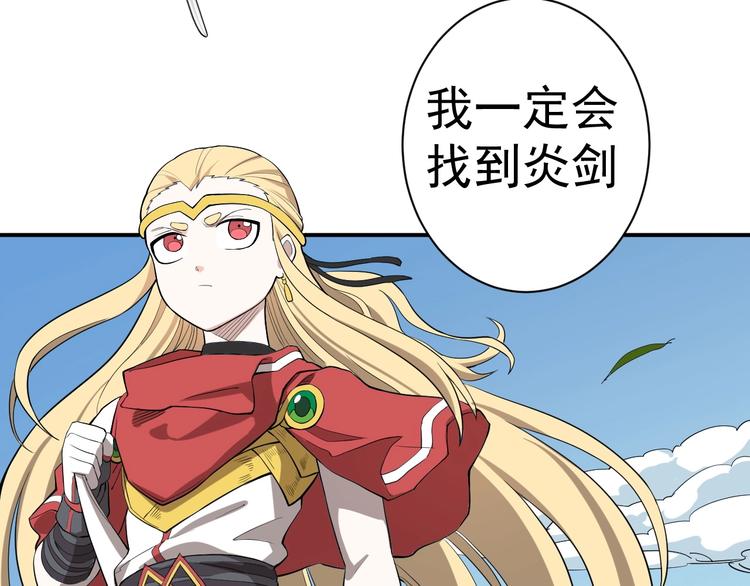 第6话 向看得见的终点前进83