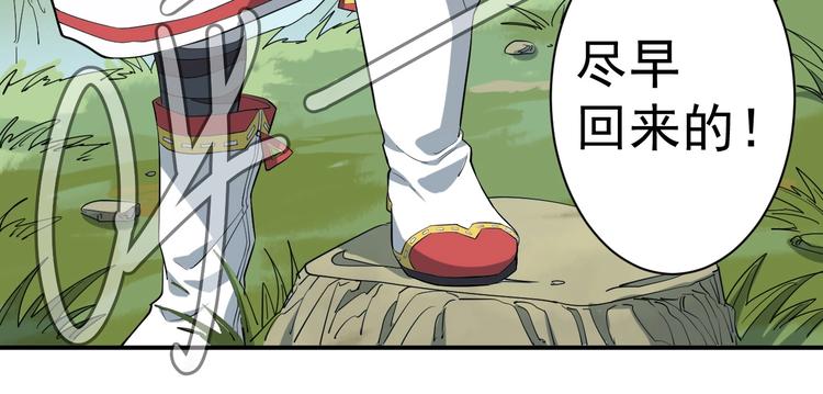 第6话 向看得见的终点前进85