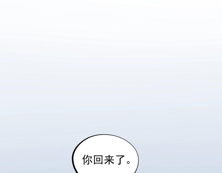 第6话 向看得见的终点前进87
