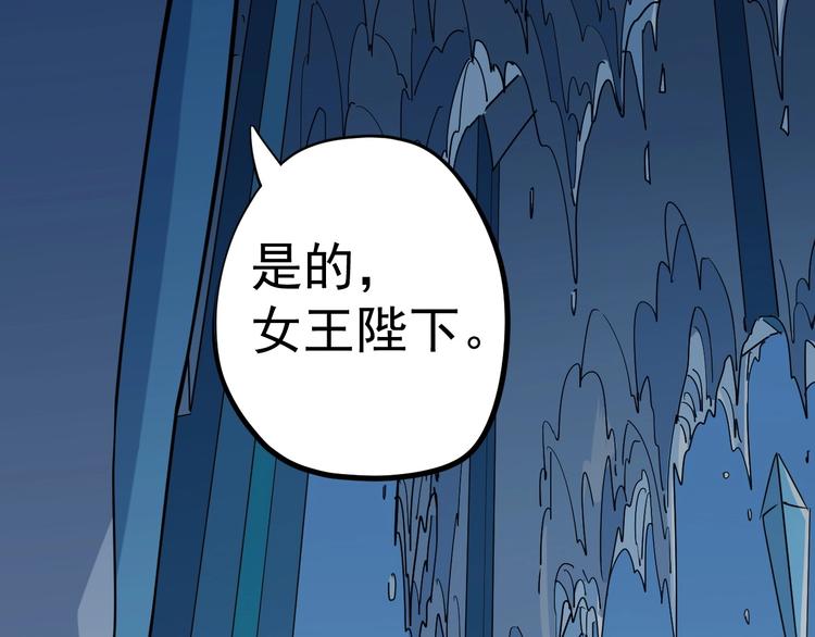 第6话 向看得见的终点前进90