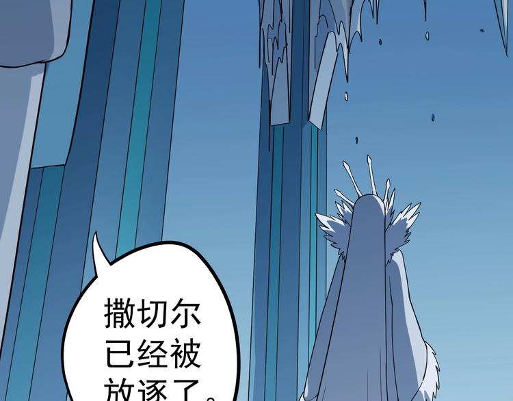 第6话 向看得见的终点前进91