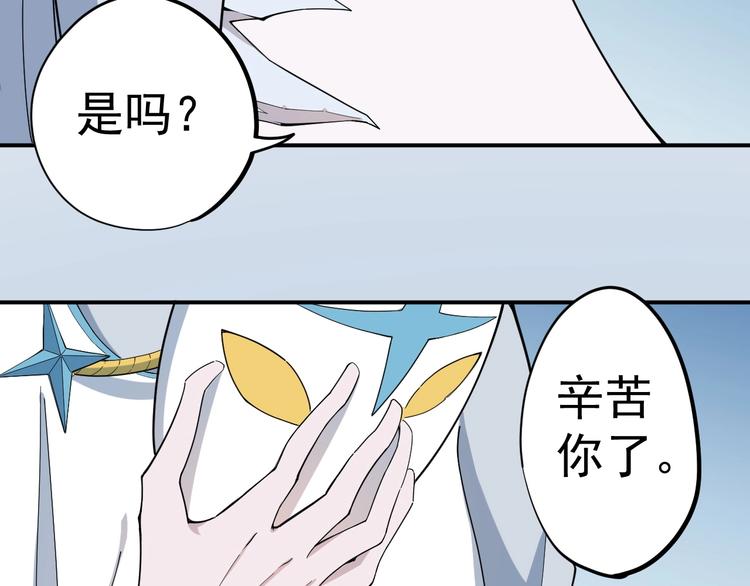 第6话 向看得见的终点前进94