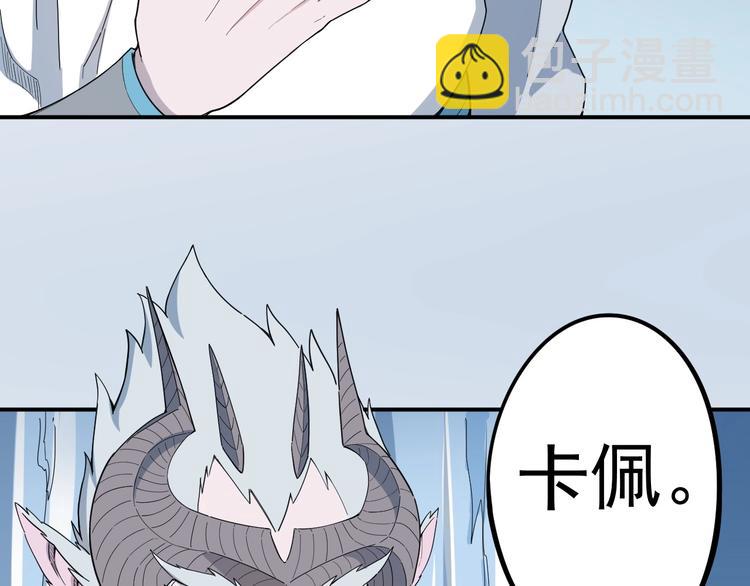 第6话 向看得见的终点前进95