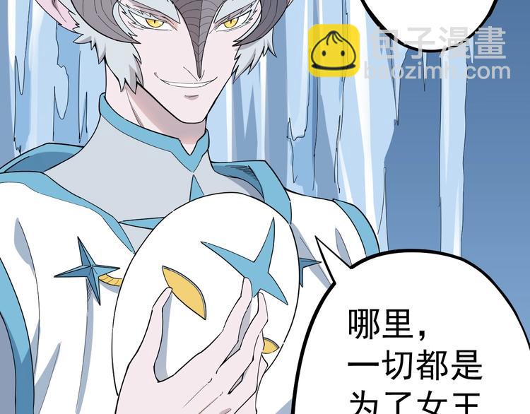 第6话 向看得见的终点前进96