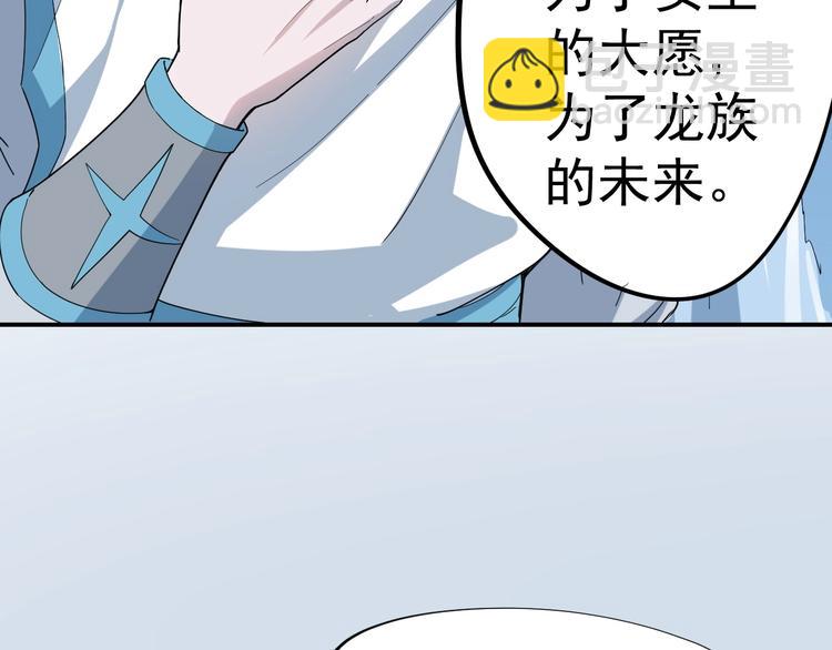 第6话 向看得见的终点前进97
