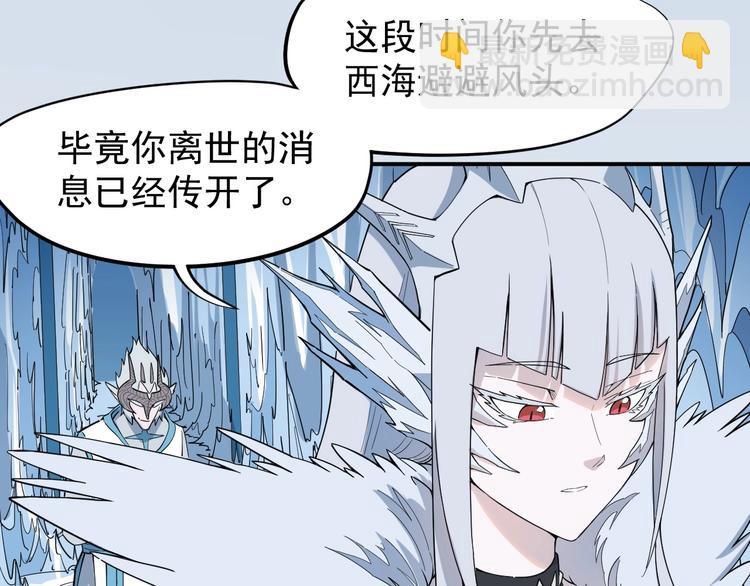 第6话 向看得见的终点前进98