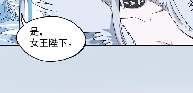 第6话 向看得见的终点前进99