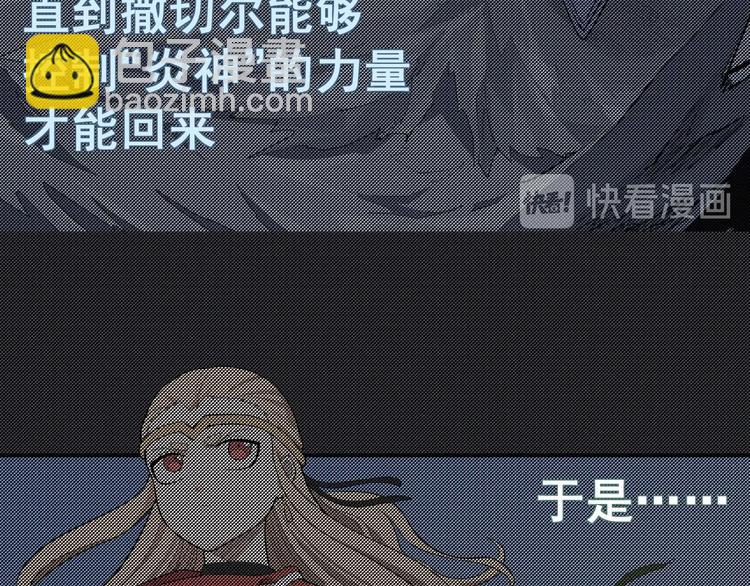 第7话 我不会像你一样12