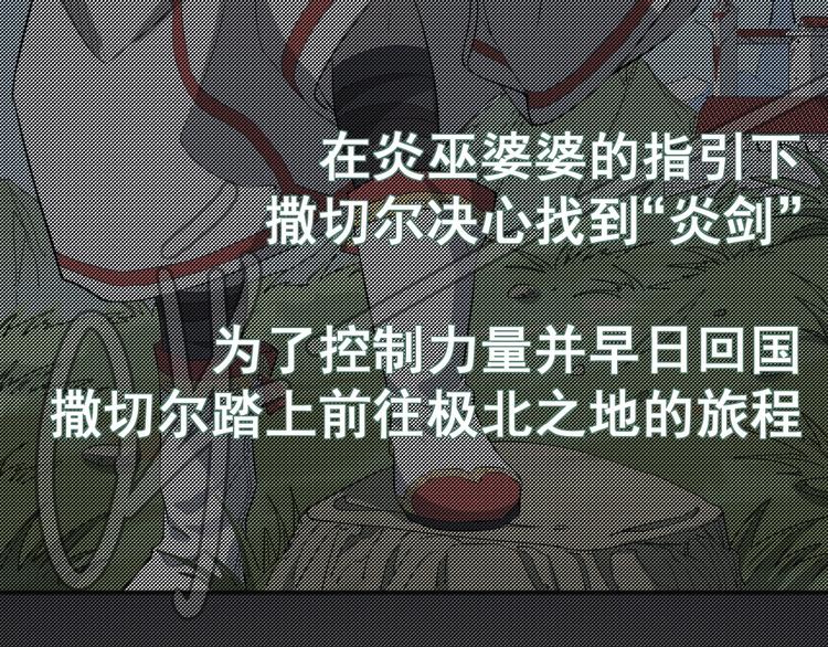 第7话 我不会像你一样14