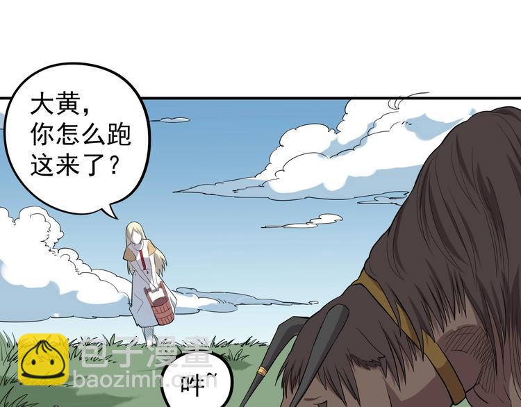 第7话 我不会像你一样23