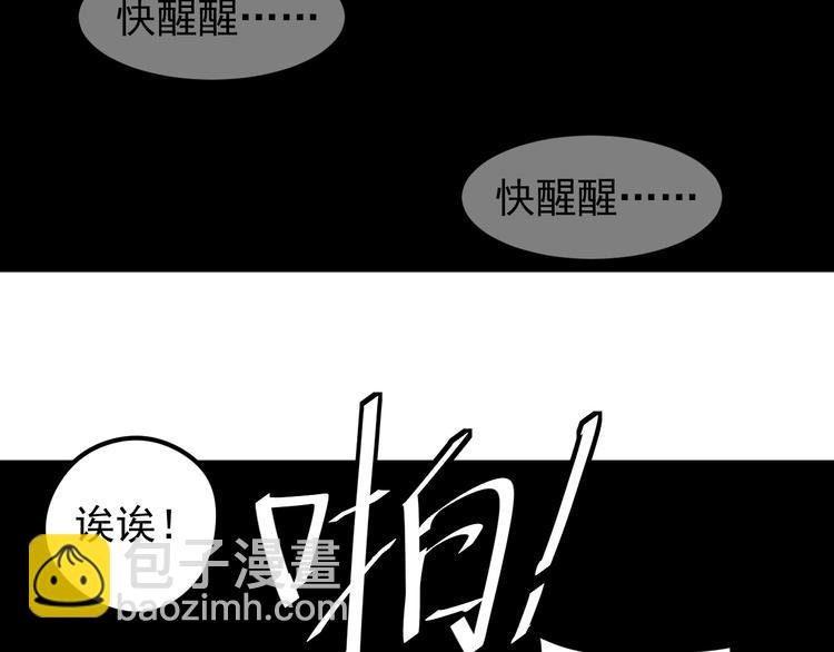 第7话 我不会像你一样28