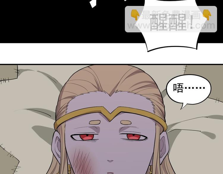 第7话 我不会像你一样29