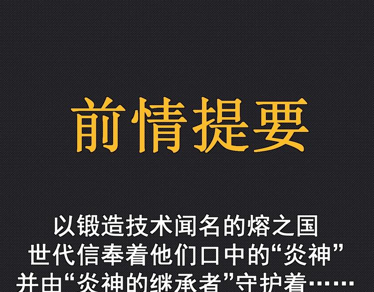 第7话 我不会像你一样3