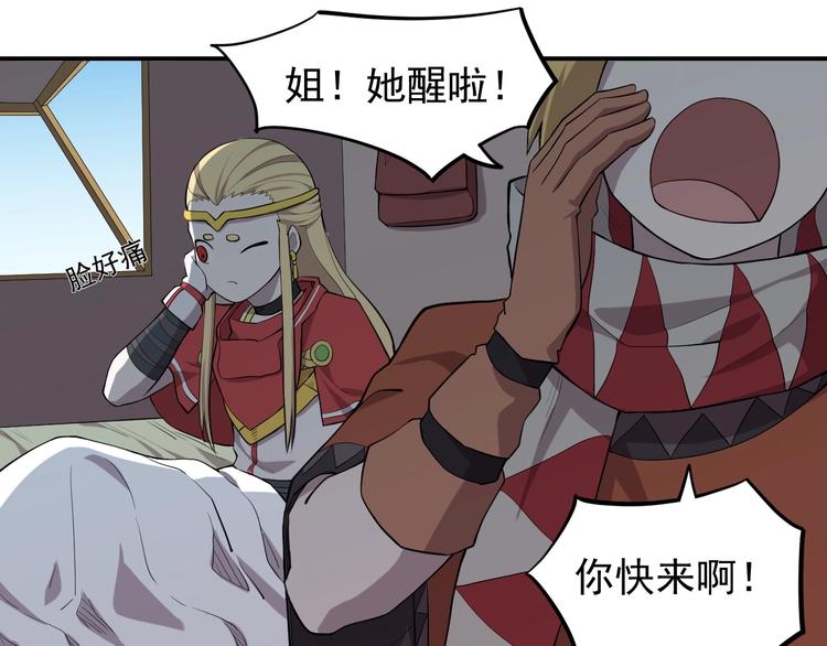 第7话 我不会像你一样31
