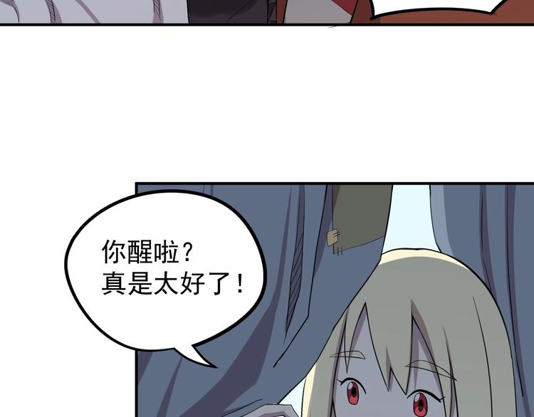 第7话 我不会像你一样32